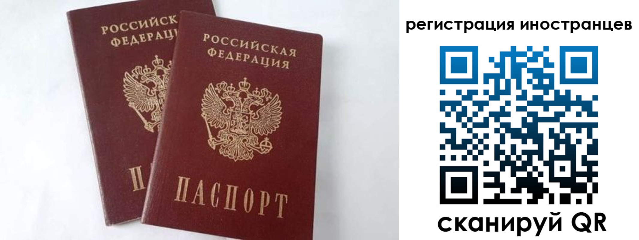 регистрация для школы в Миньяре