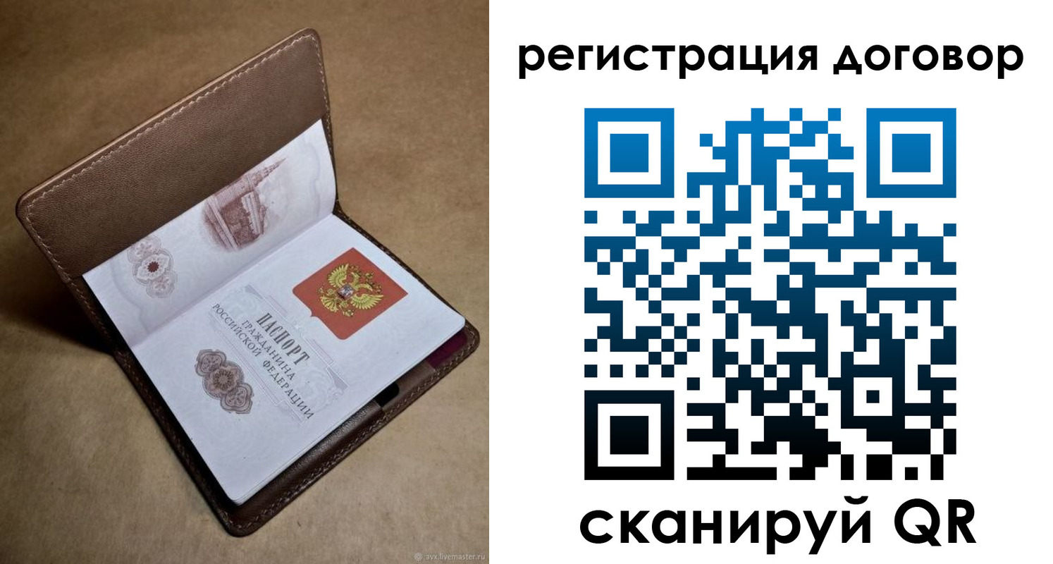 прописка поиск в Миньяре